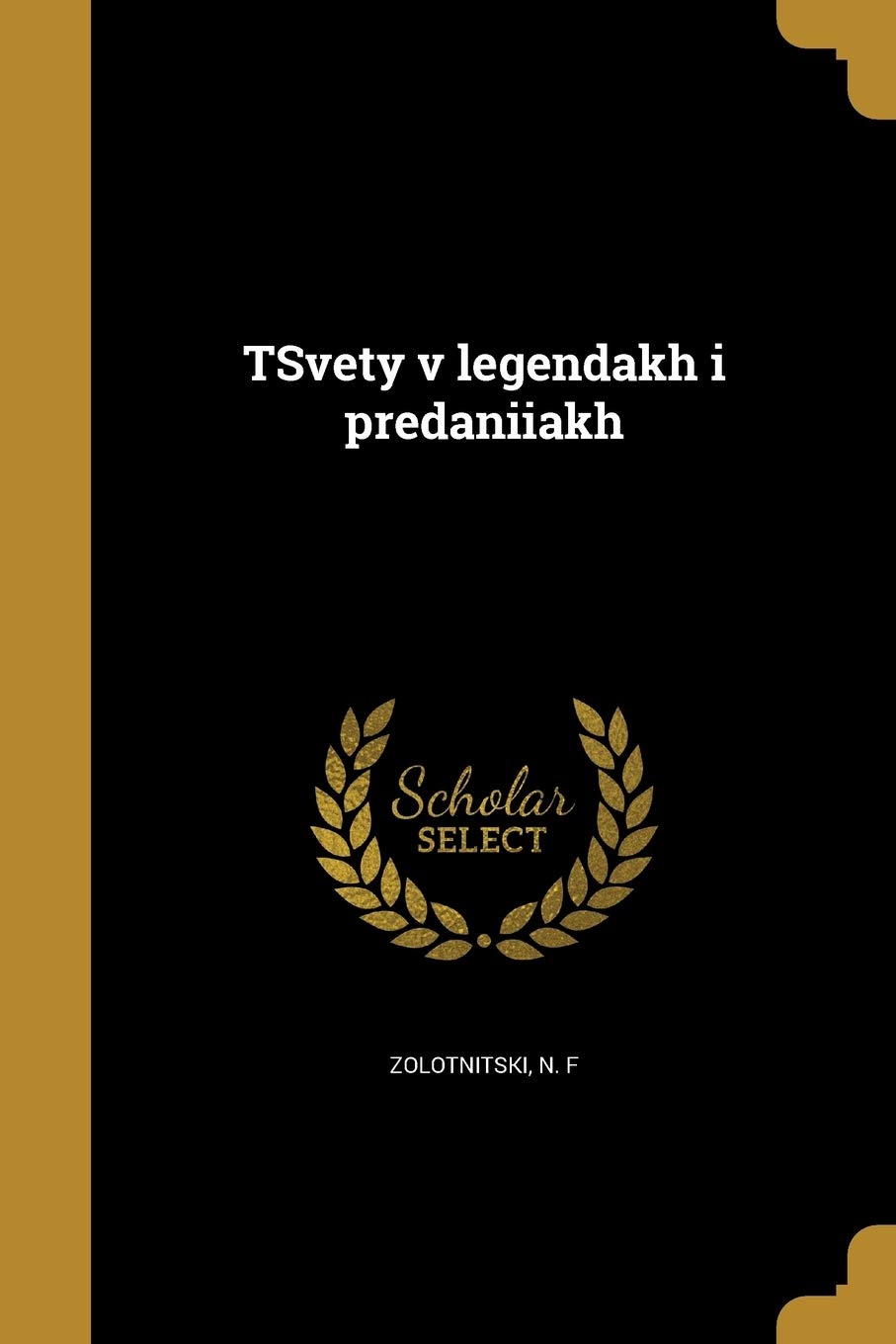 RUS-TSVETY V LEGENDAKH I PREDA Social Sciences
