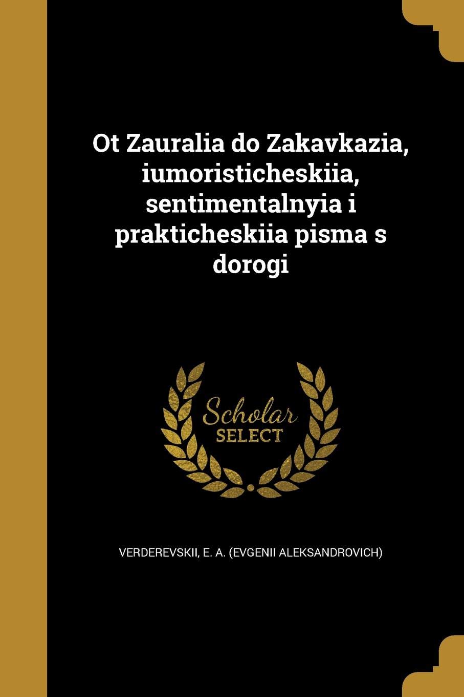 RUS-OT ZAURAL I A DO ZAKAVKAZ Social Sciences