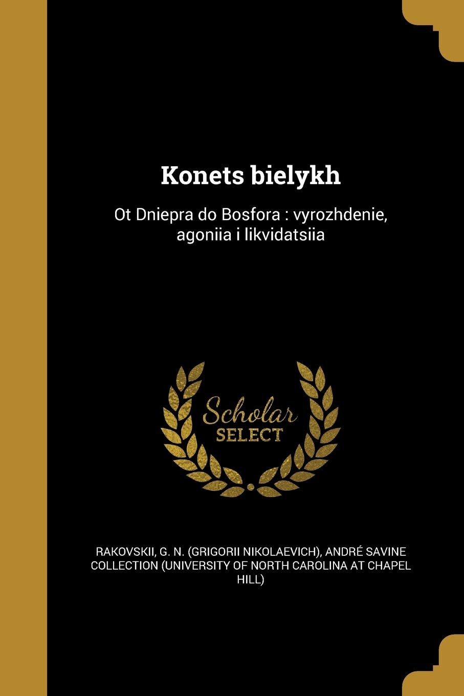 RUS-KONETS BIELYKH: Ot Dniepra do Bosfora: vyrozhdenie, agoniia i likvidatsiia Social Sciences