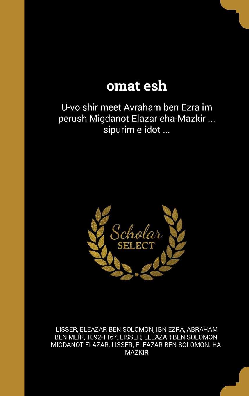 omat esh Film, Art & Culture