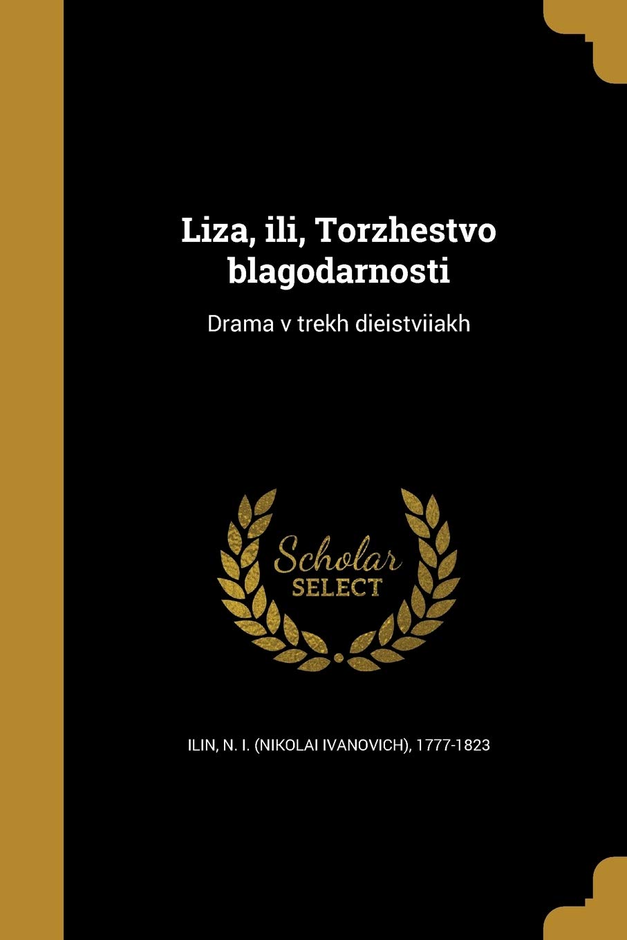 Liza, ili, Torzhestvo blagodarnosti: Drama v trekh dieistviiakh book