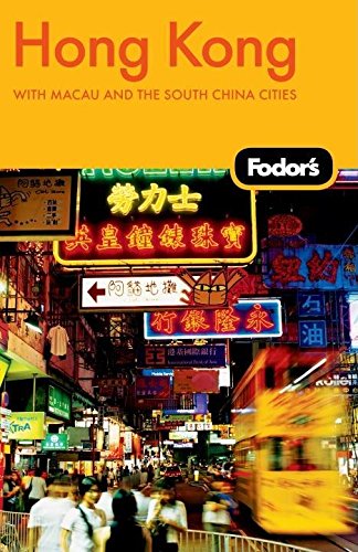 Fodor's Hong Kong, 21st Edition (Travel Guide, 21) Leisure, Home & Garden