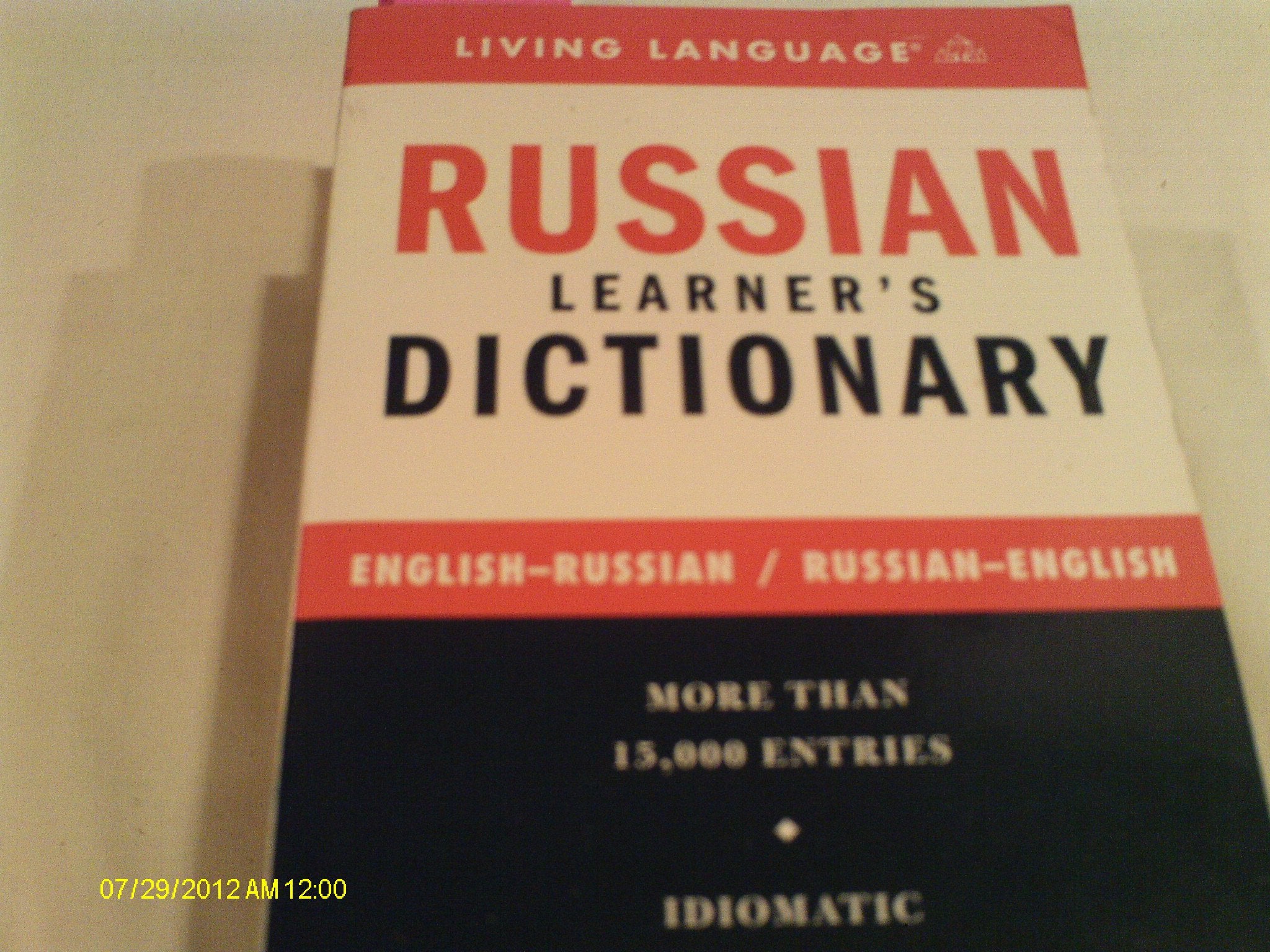 Russian Learner's Dictionary: English-Russian / Russian-English (Living Language Dictionaries) General education