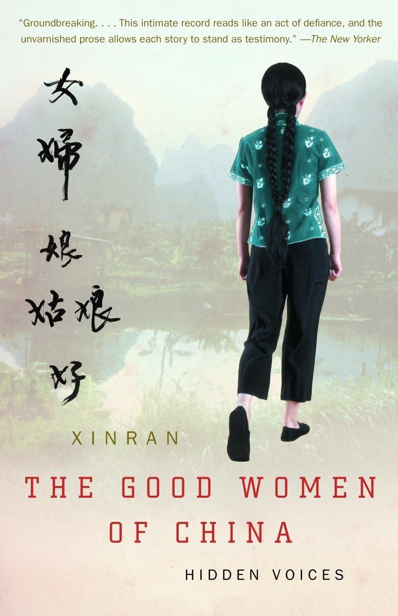 The Good Women of China Law