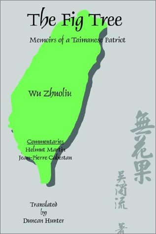 The Fig Tree: Memoirs of a Taiwanese Patriot Politics & History