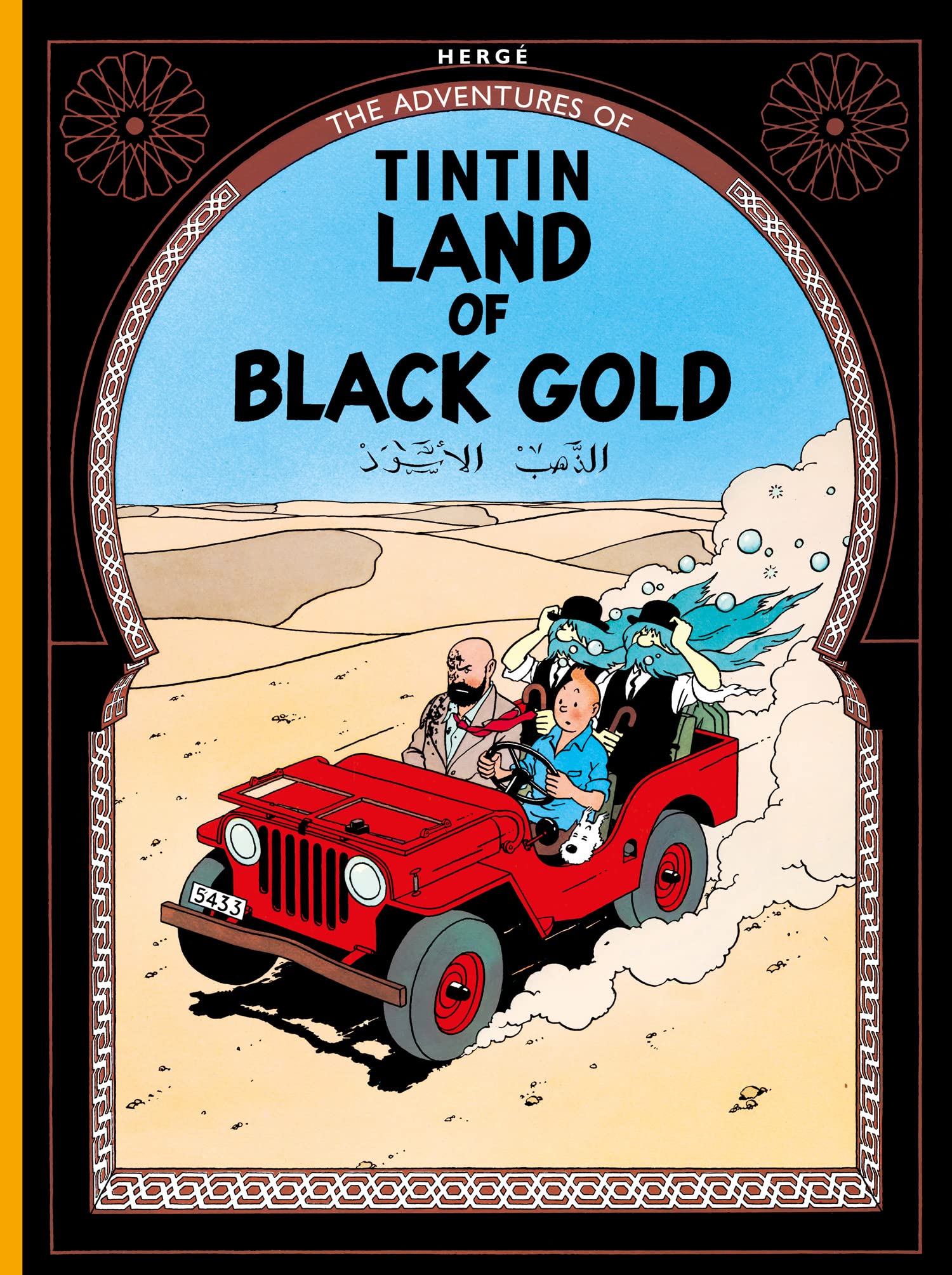 Land of Black Gold: The Official Classic Children’s Illustrated Mystery Adventure Series (The Adventures of Tintin) Manga