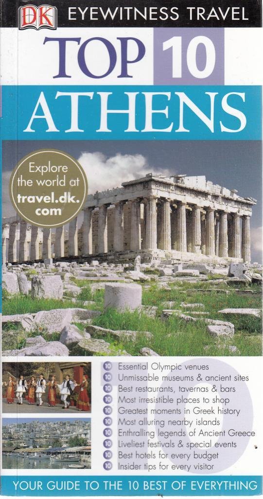 DK Eyewitness Top 10 Travel Guide: Athens: Eyewitness Travel Guide 2006 (DK Eyewitness Travel Guide) Leisure, Home & Garden
