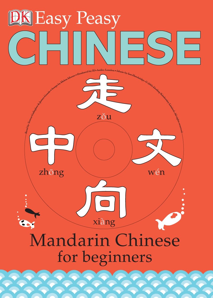 Easy Peasy Chinese Foreign Languages ​​& Dictionaries