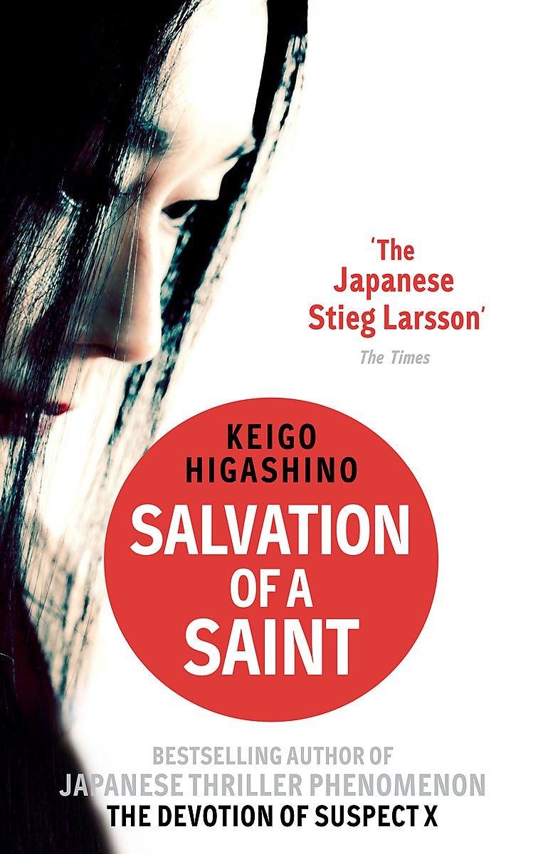 Salvation of a Saint book