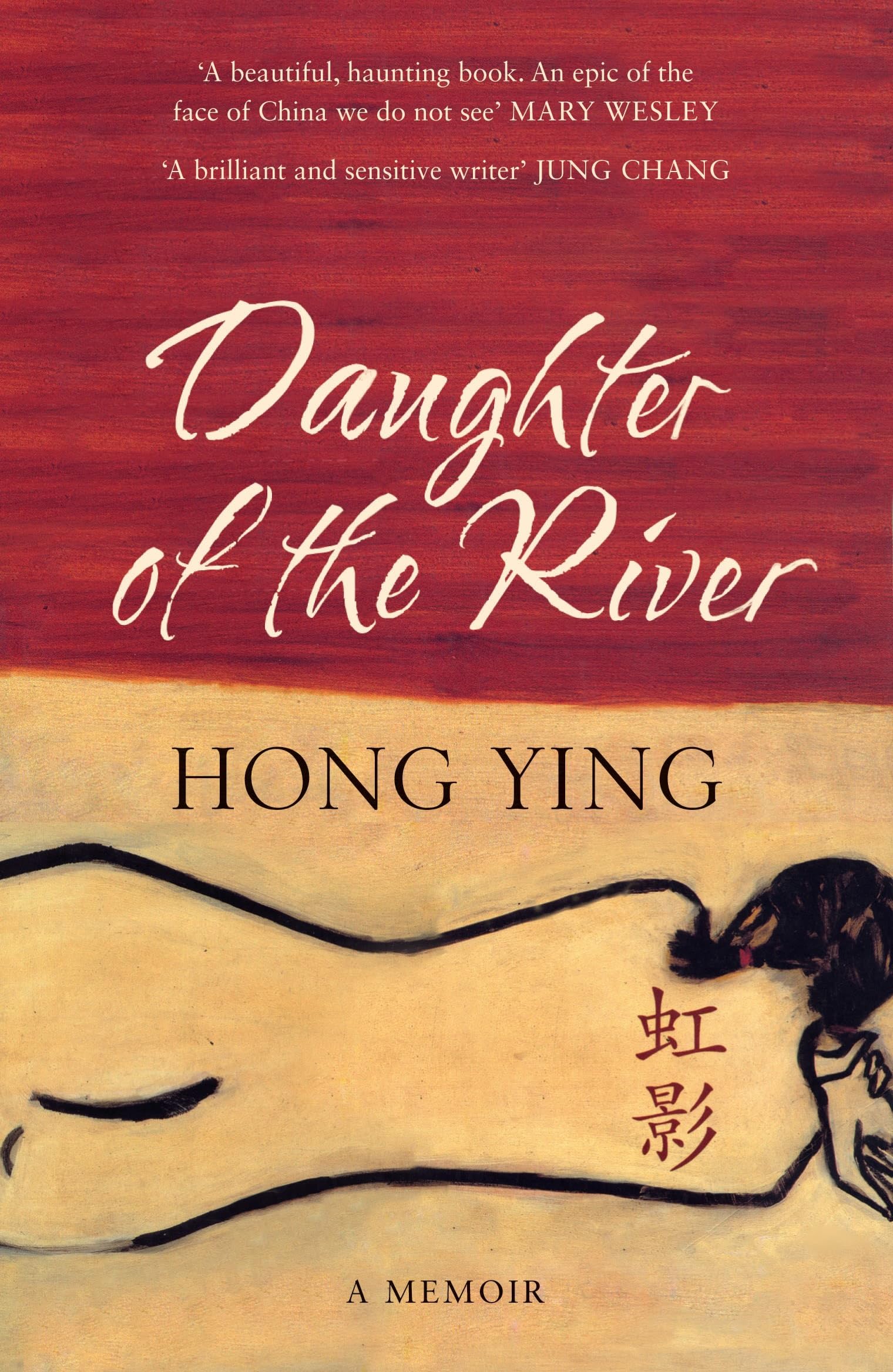 Daughter of the River (reissued): A Memoir (reissued) Fiction