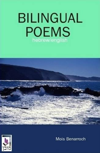 BILINGUAL POEMS HEBREW and ENGLISH Poetry