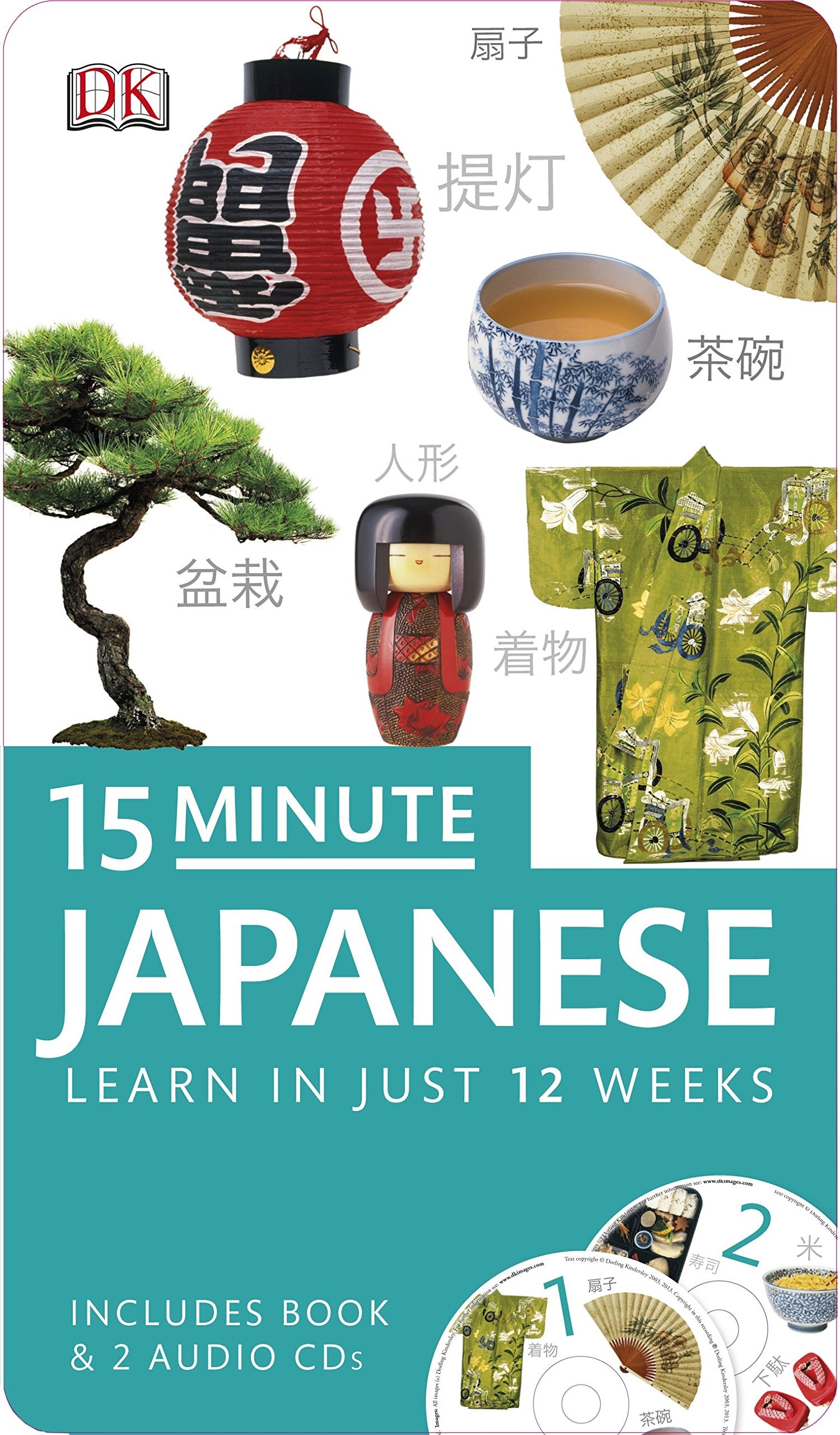 15-Minute Japanese (Eyewitness Travel 15-Minute Language Packs) Foreign Languages ​​& Dictionaries
