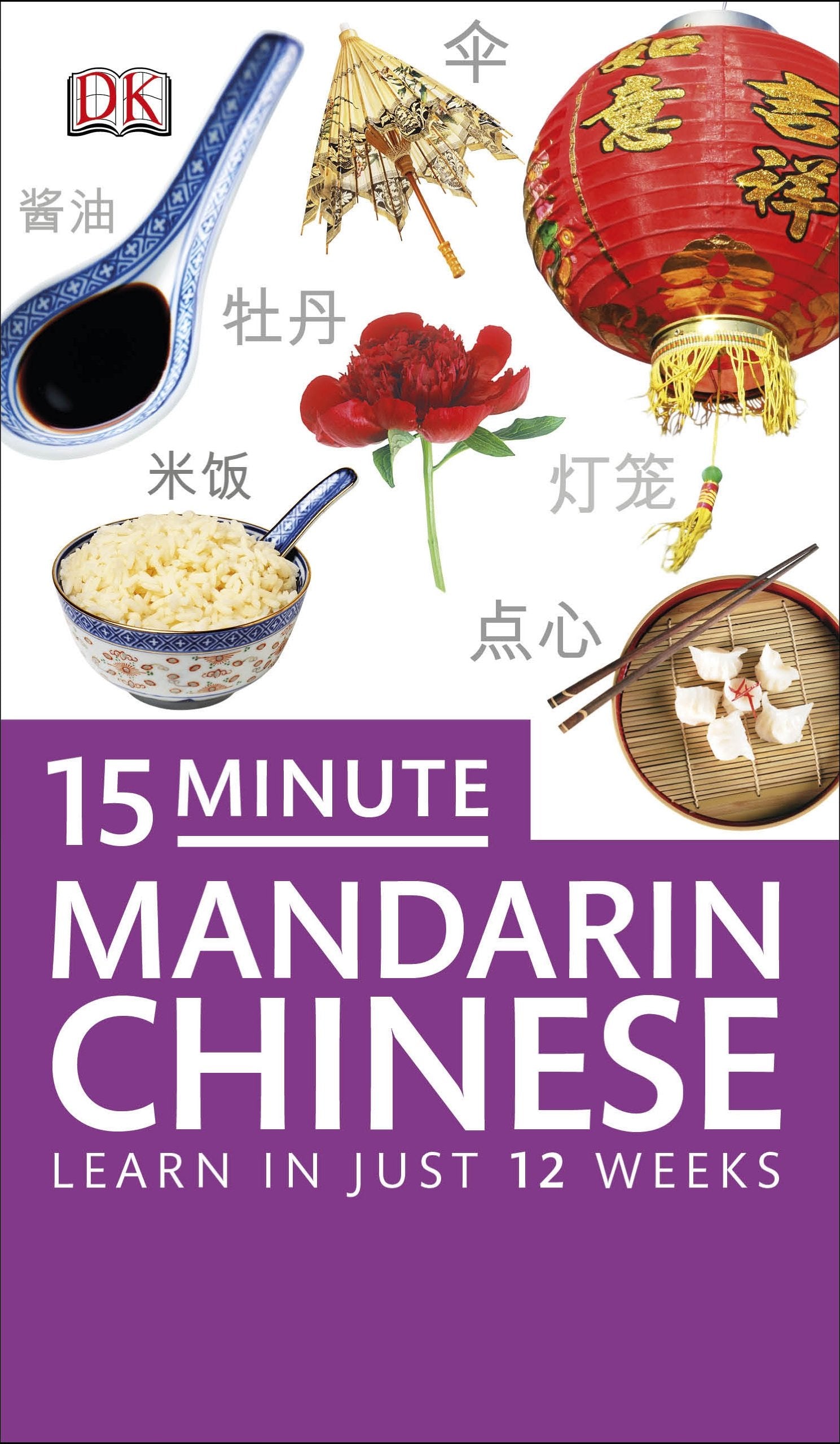 15-Minute Mandarin Chinese: Learn in Just 12 Weeks (Eyewitness Travel 15-Minute Language Packs) Foreign Languages ​​& Dictionaries