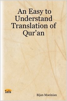 An Easy to Understand Translation of Qur'an Religion & Esotericism