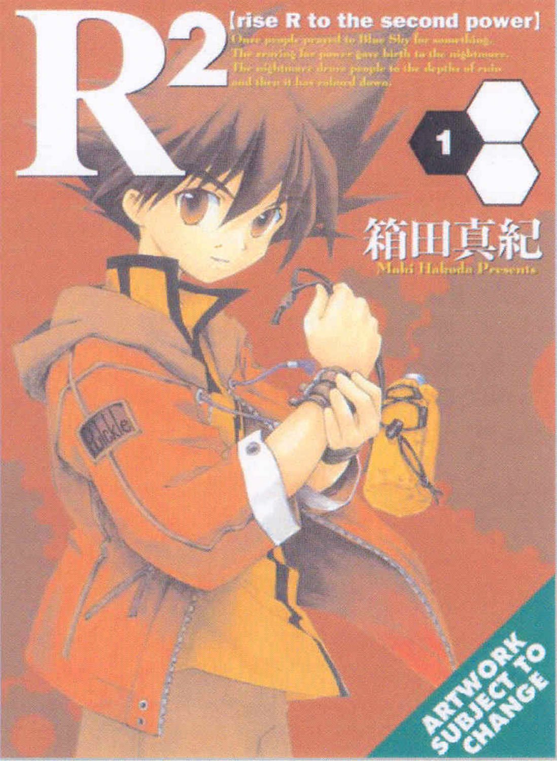R2: Rise to the 2nd Power Manga