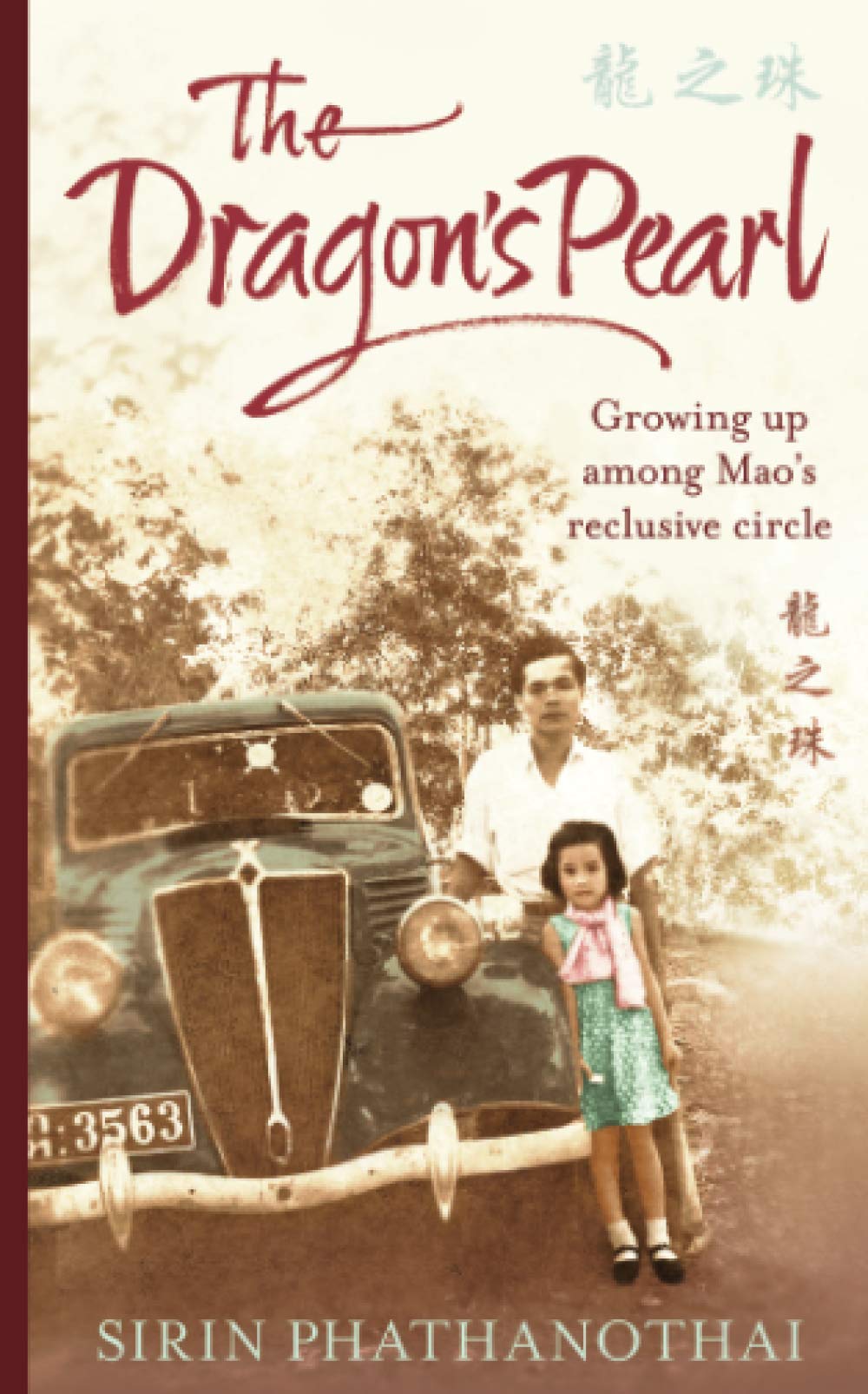 Dragon's Pearl: Growing up Among Mao's Reclusive Circle Politics & Society