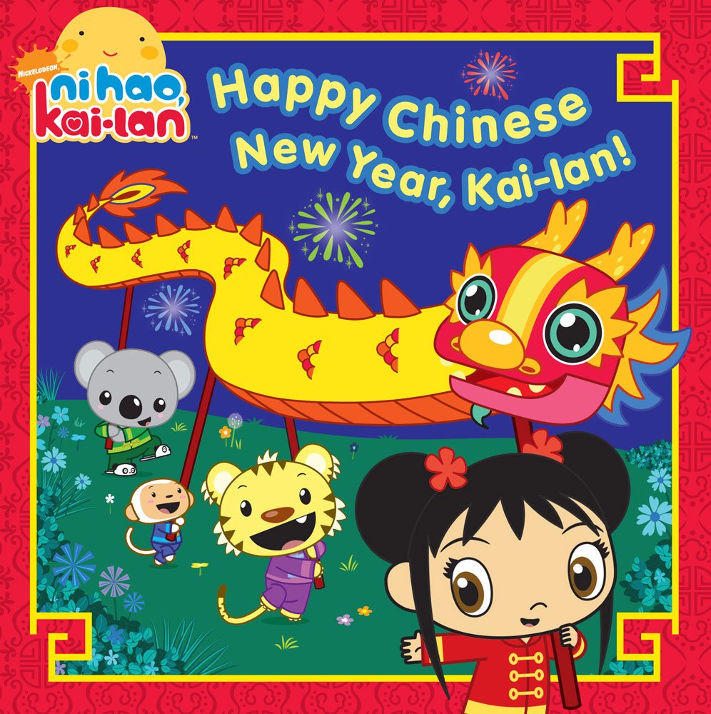 Happy Chinese New Year, Kai-lan! (Ni Hao, Kai-lan) Non-fiction