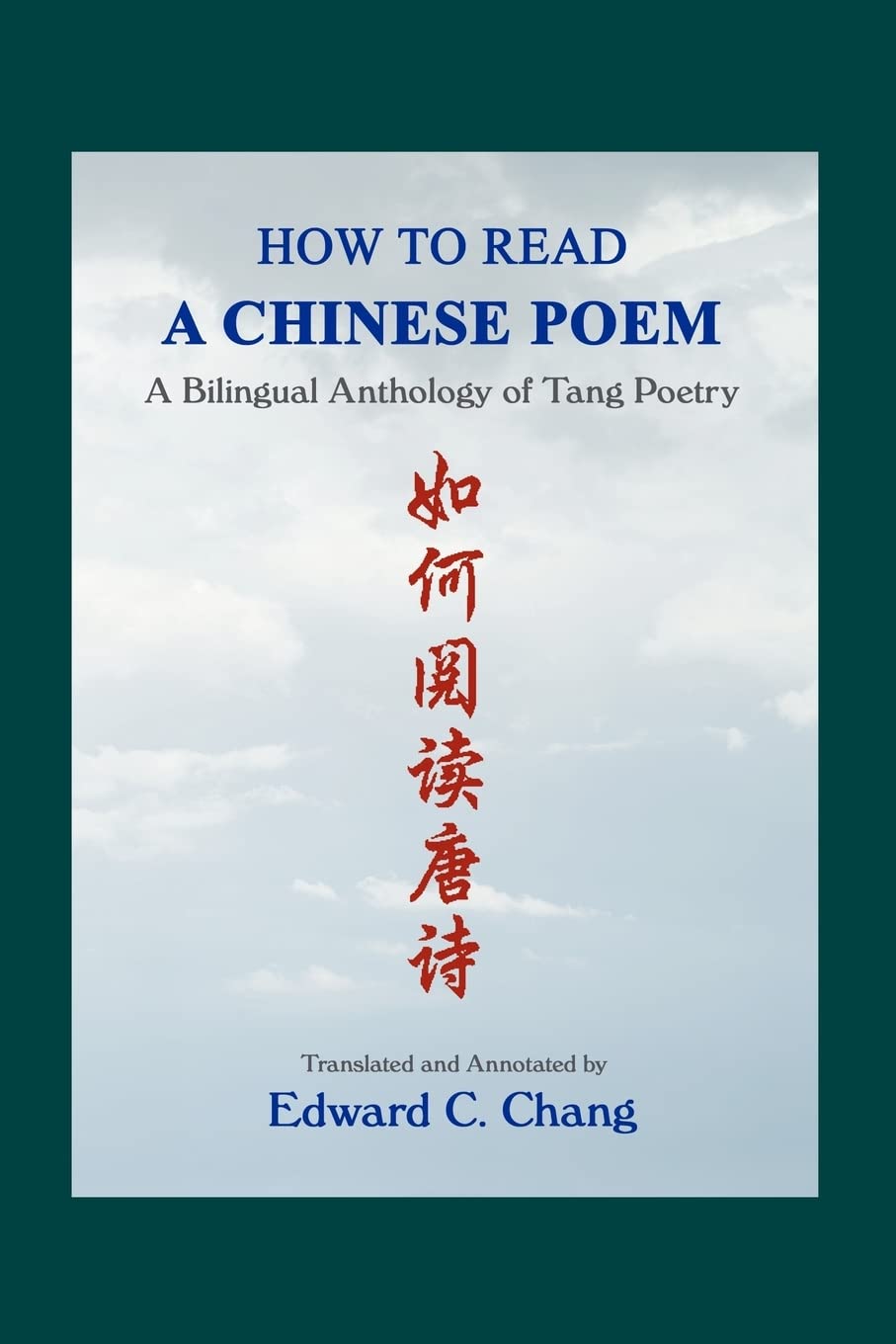 How to Read A Chinese Poem: A Bilingual Anthology of Tang Poetry Poetry