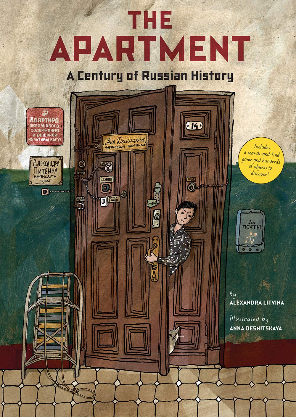 The Apartment: A Century of Russian History Manga