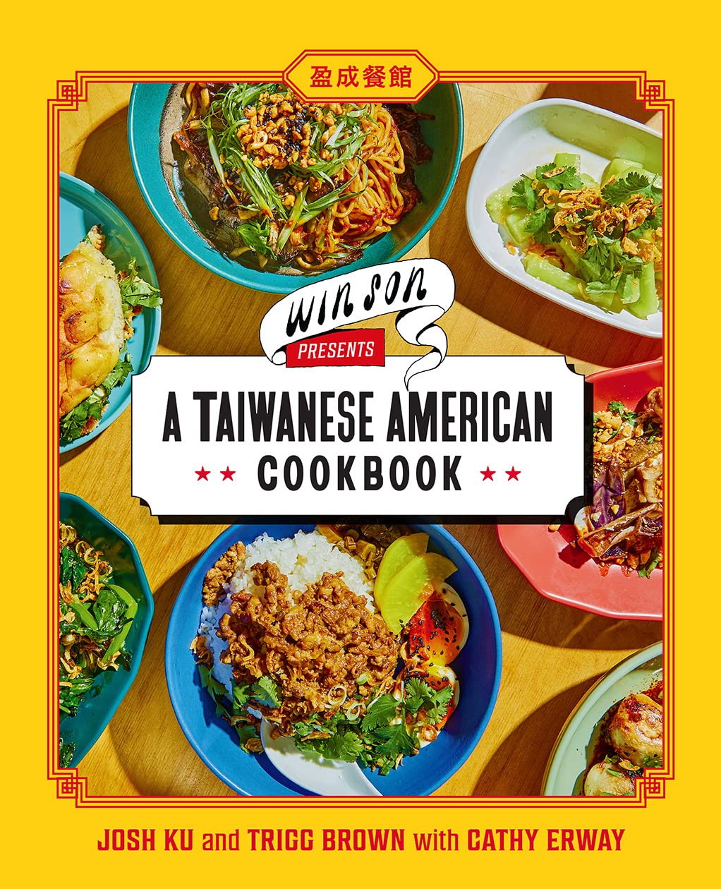 Win Son Presents A Taiwanese American Cookbook Leisure, Home & Garden
