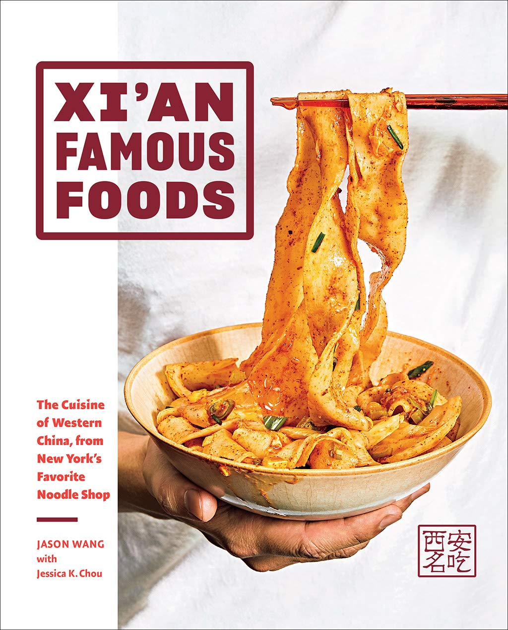 Xi'an Famous Foods: The Cuisine of Western China, from New York's Favorite Noodle Shop Essays & Short Stories
