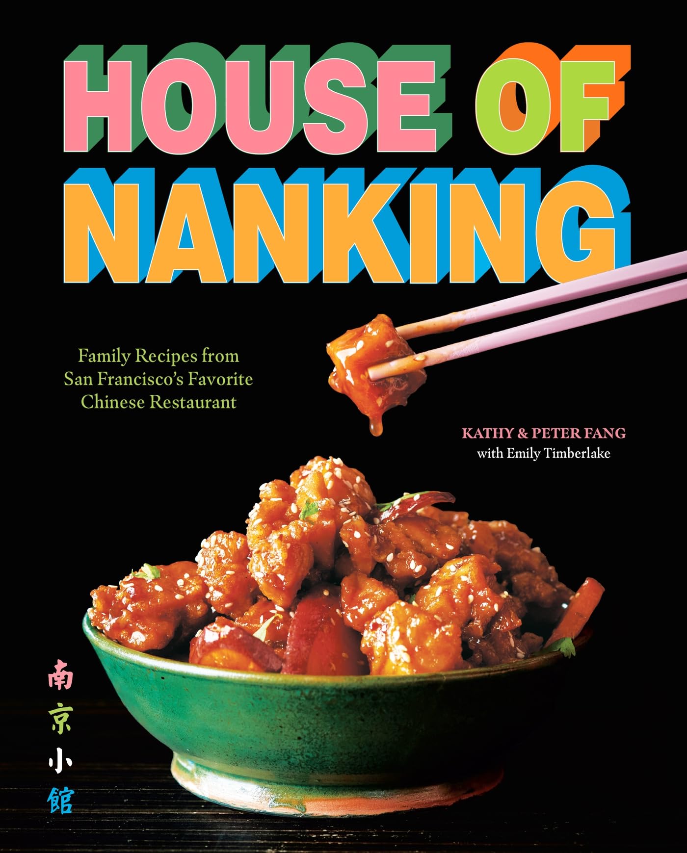 House of Nanking: Family Recipes from San Francisco's Favorite Chinese Restaurant Science Books
