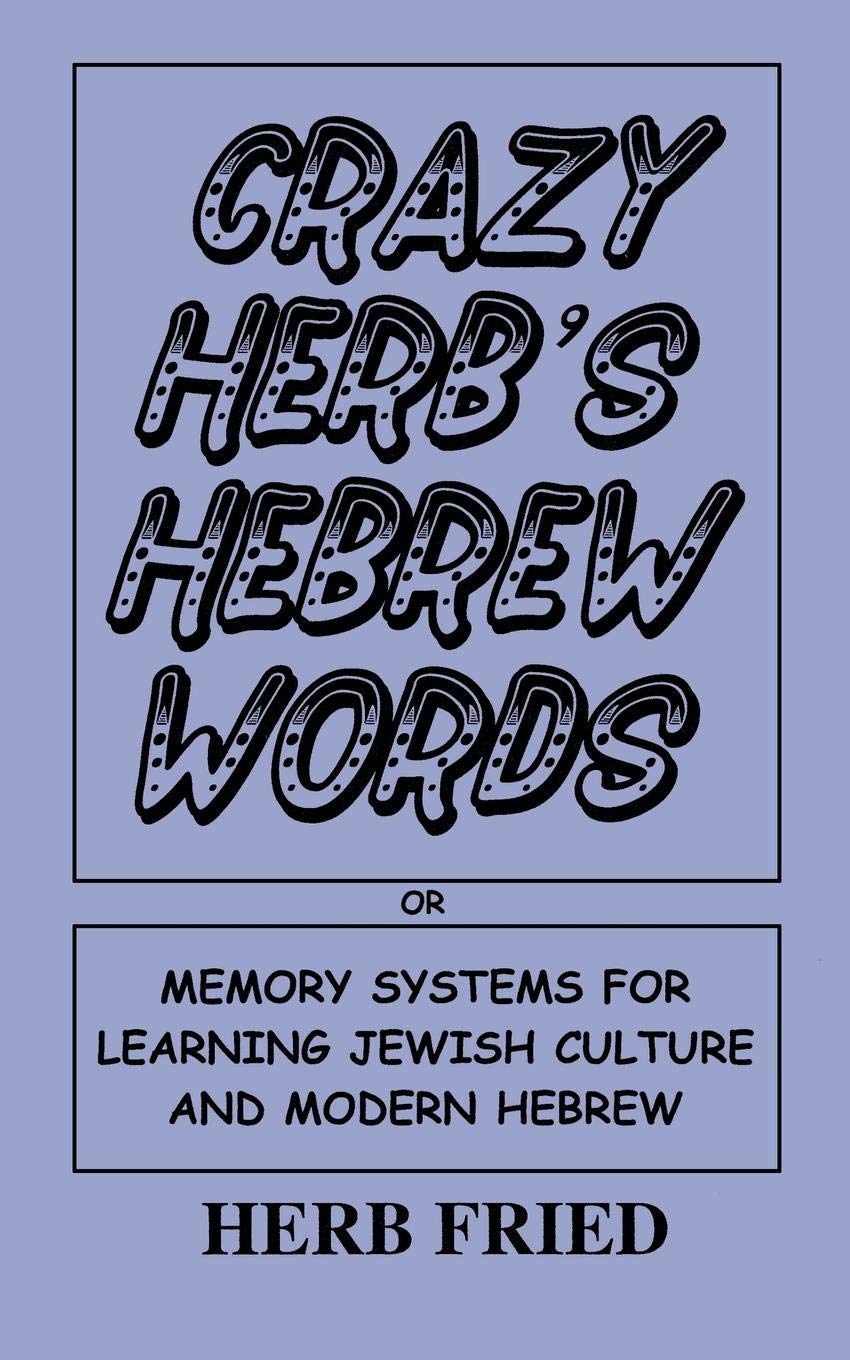 Crazy Herb's Hebrew Words: Memory Systems for Learning Jewish Culture and Modern Hebrew Social Sciences