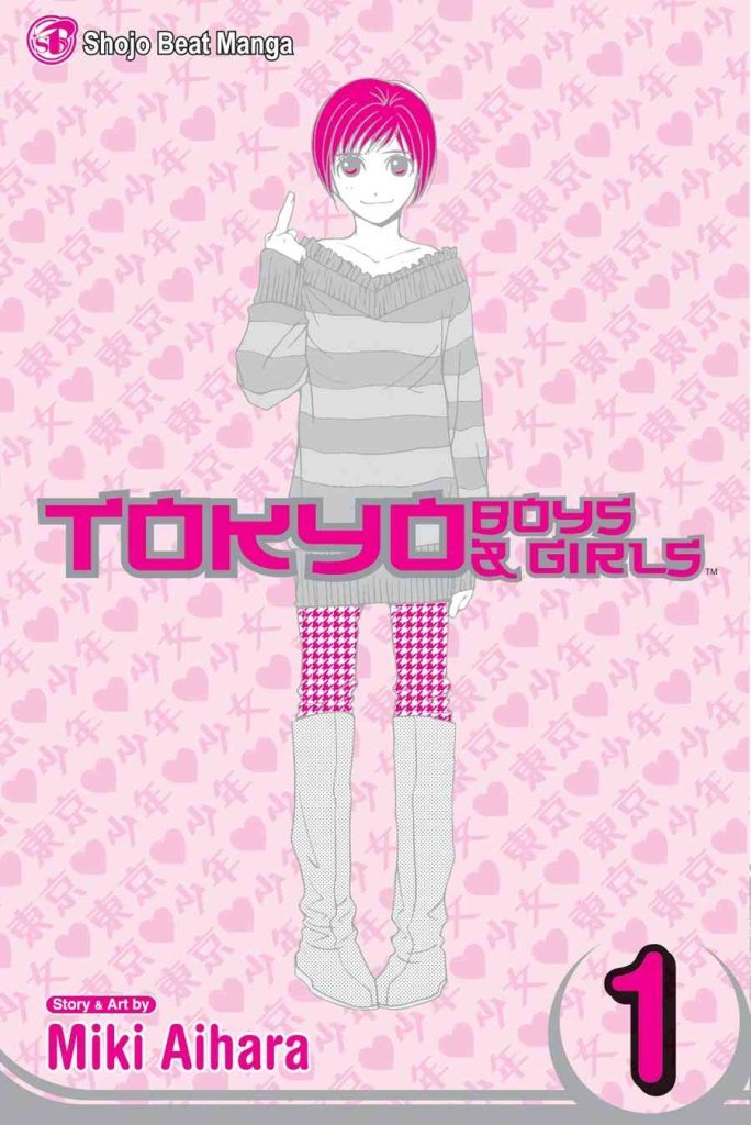 Tokyo Boys & Girls, Vol. 1, 1 Manga