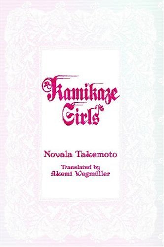 Kamikaze Girls (Novel) (Kamikaza Girls) Manga