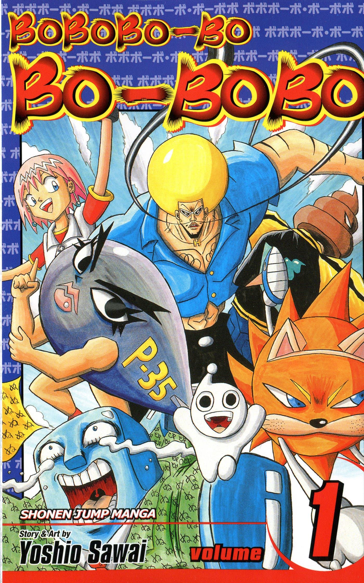 Bobobo-bo Bo-bobo, Vol. 1 (SJ Edition) (Volume 1) Manga