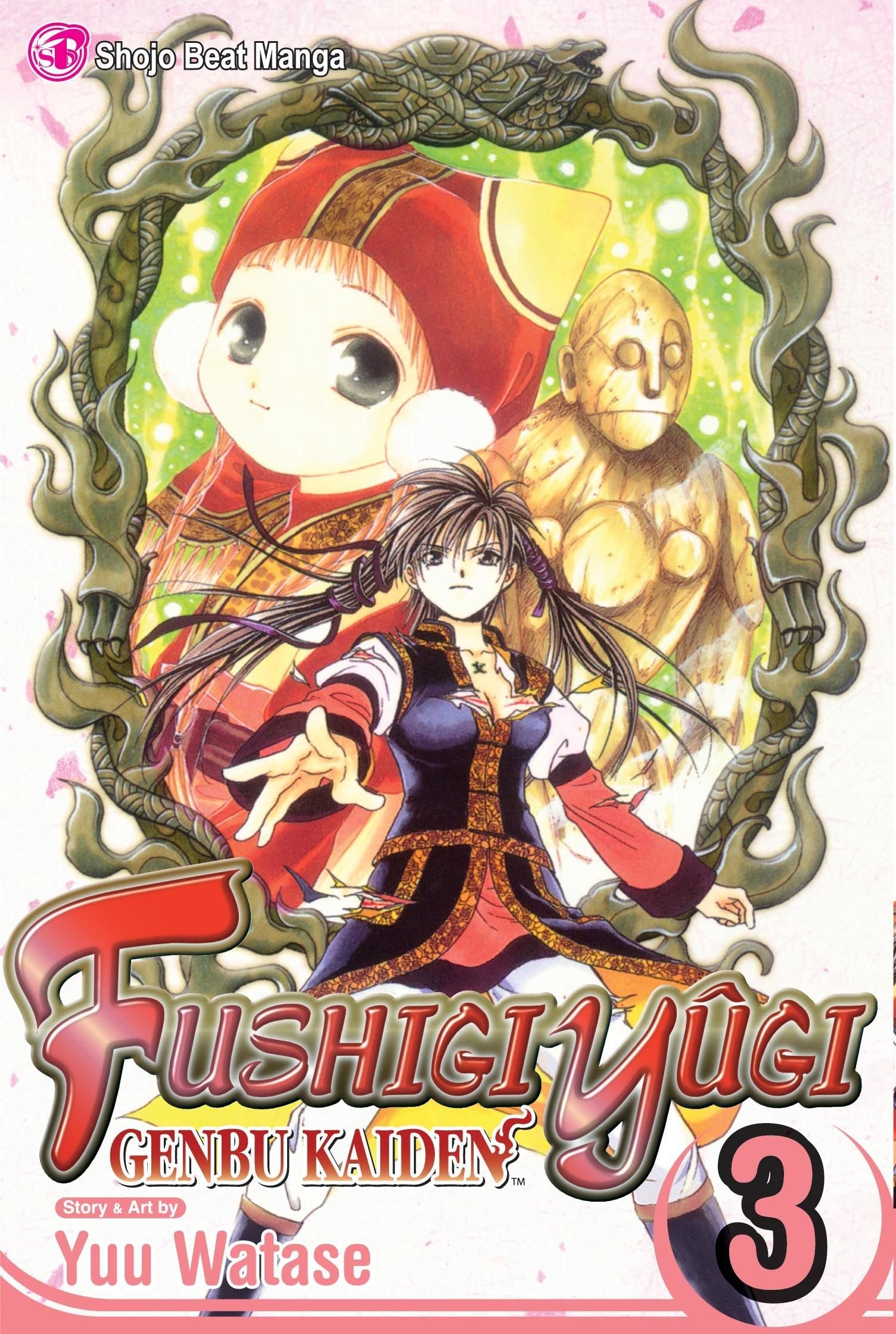 Fushigi Yûgi: Genbu Kaiden, Vol. 3 (Volume 3) Manga