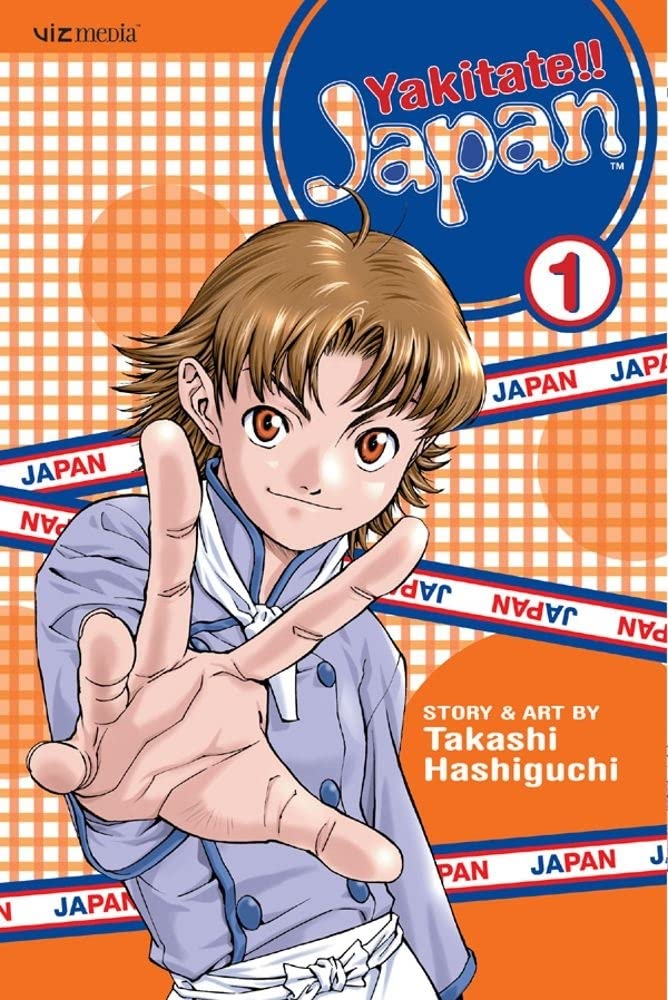Yakitate!! Japan, Vol. 1 (Volume 1) Manga