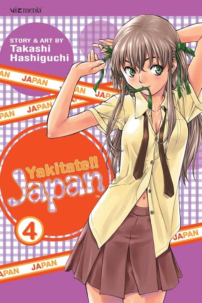 Yakitate!! Japan, Vol. 4 (Volume 4) Manga