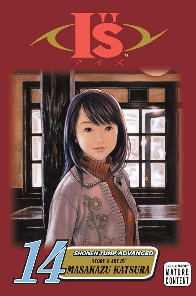 IS GN VOL 14: Aiko Manga