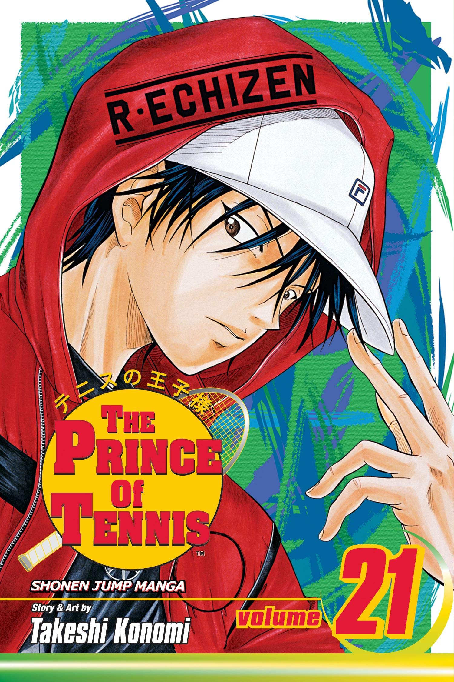 The Prince of Tennis, Vol. 21 (Volume 21) book
