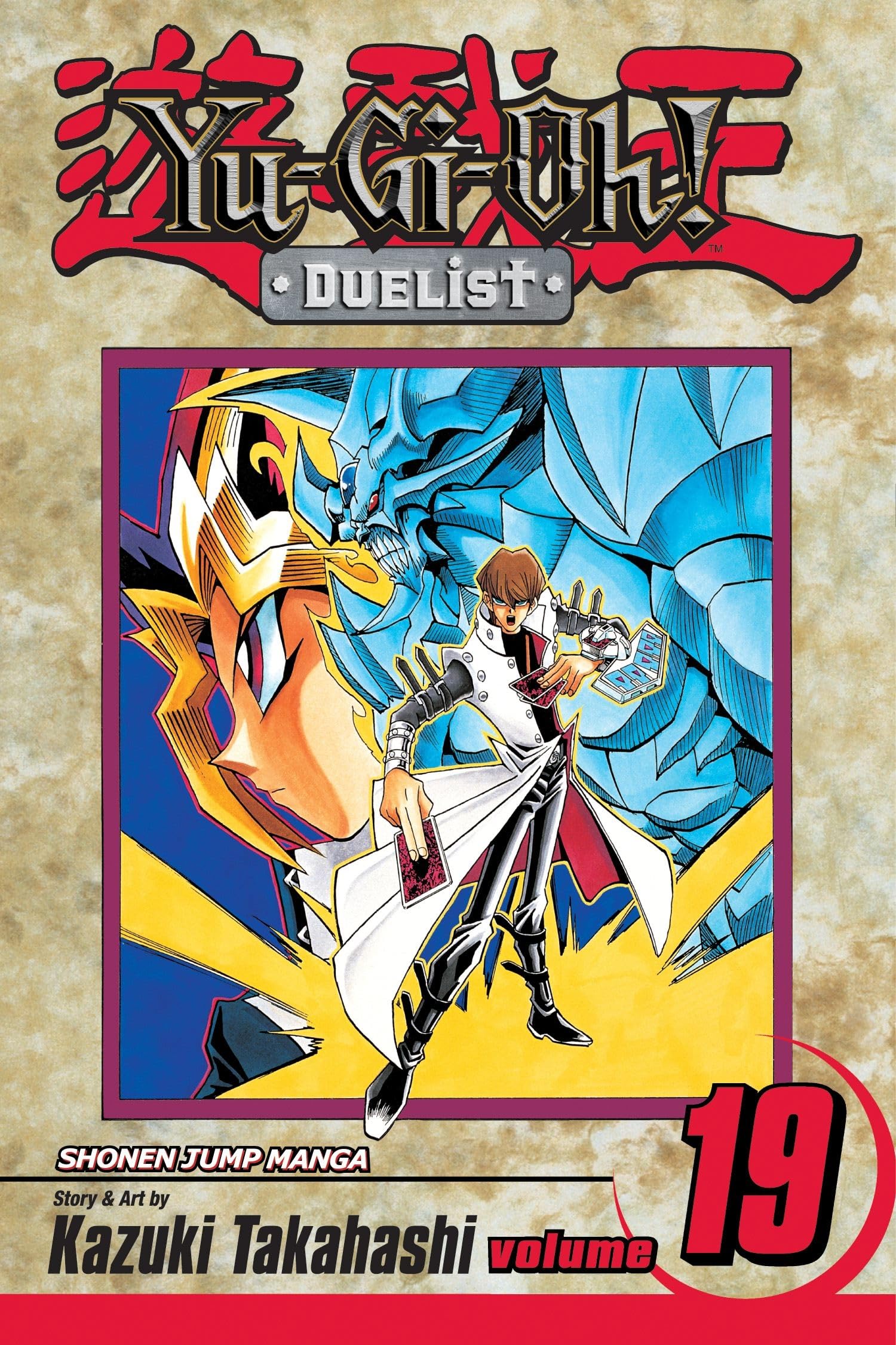 Yu-Gi-Oh!: Duelist, Vol. 19 (Volume 19): Duel with the Future Manga
