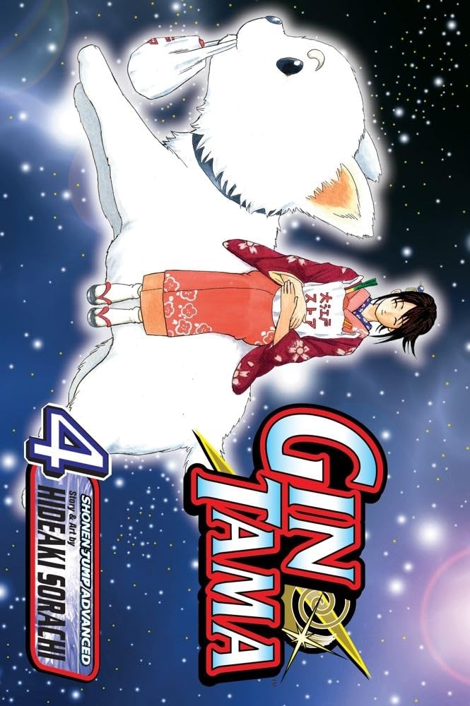 Gin Tama, Vol. 4 (Volume 4): Exaggerate the Tales of Your Exploits by a Third, so Everyone Has a Good Time Manga