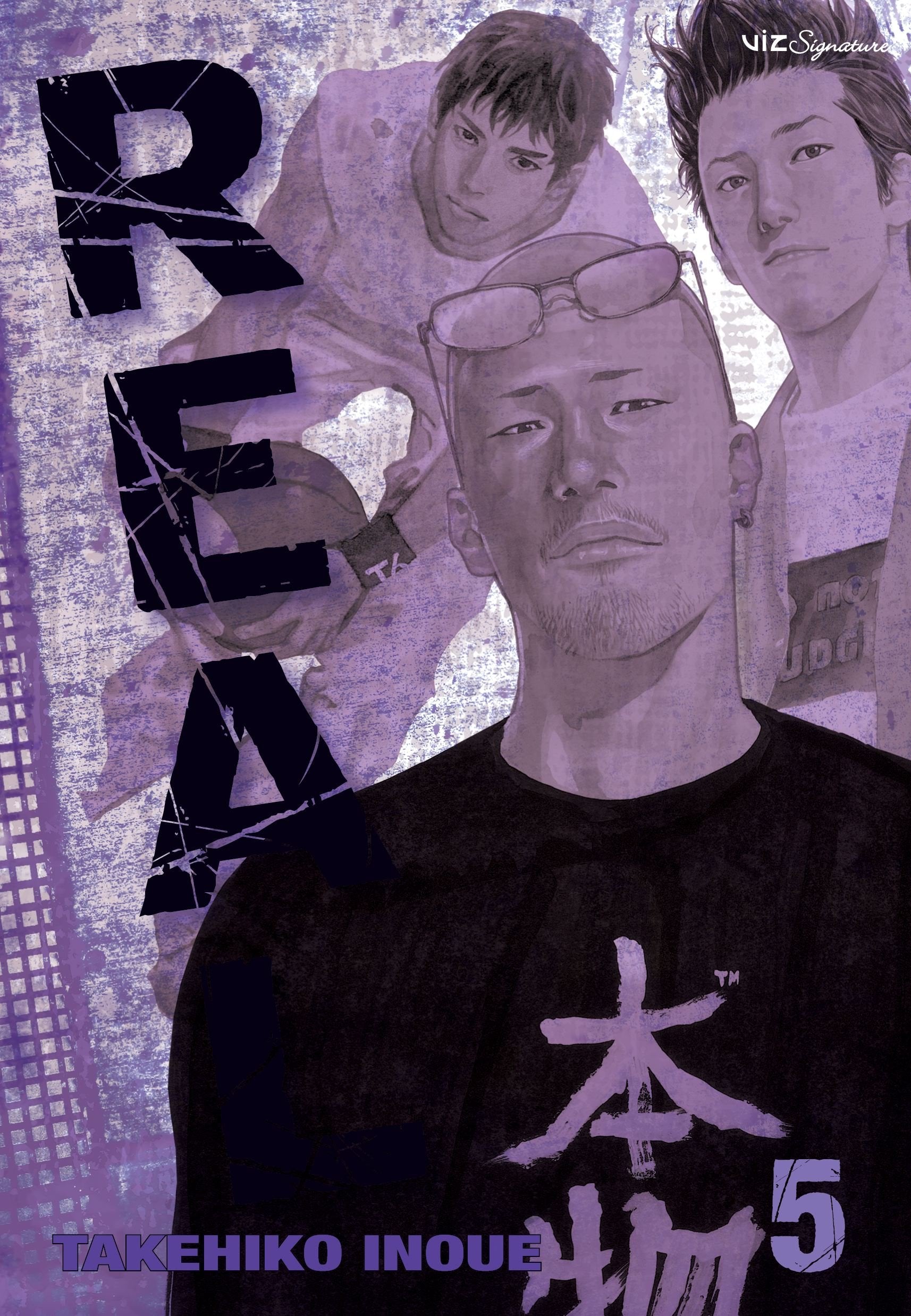 Real Volume 5 (REAL GN, Band 5) Manga