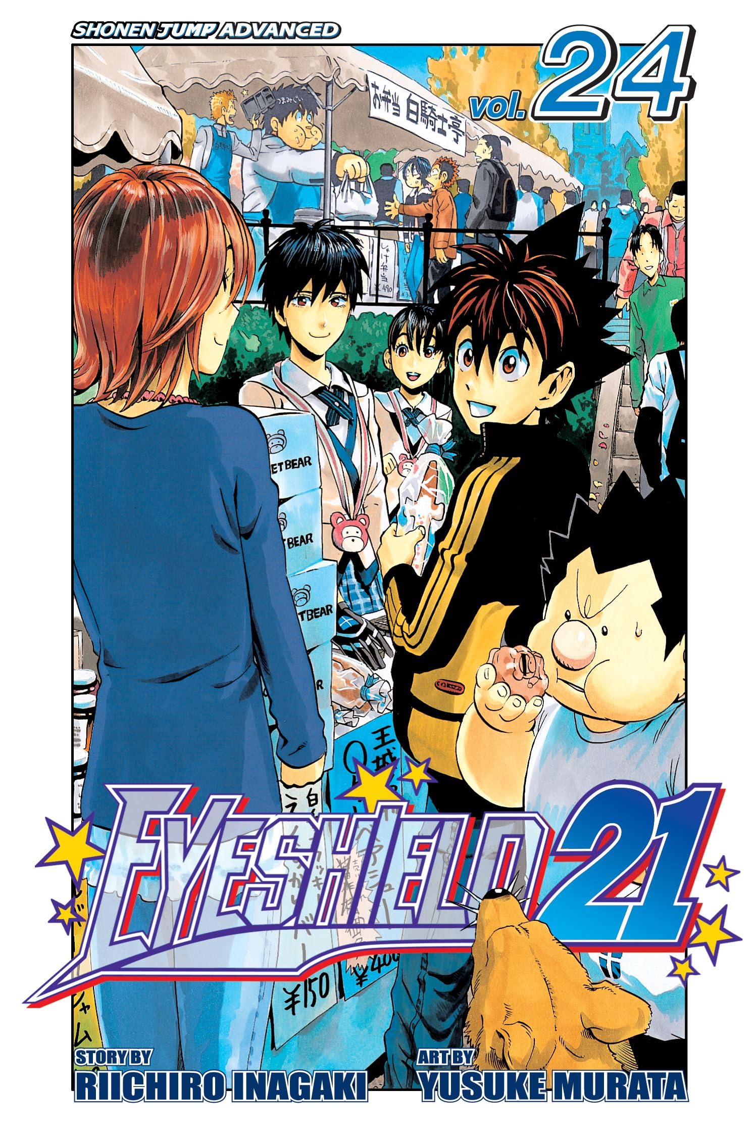 EYESHIELD 21 GN VOL 24: The Indomitable Fortress (EYESHIELD 21 TP, Band 24) Manga