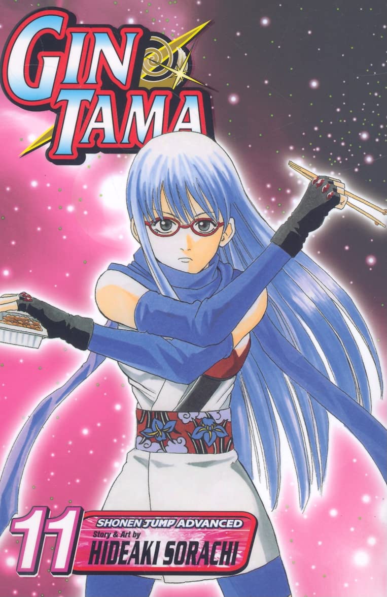 Gin Tama, Vol. 11 (Volume 11): The Sun Rises Again Manga
