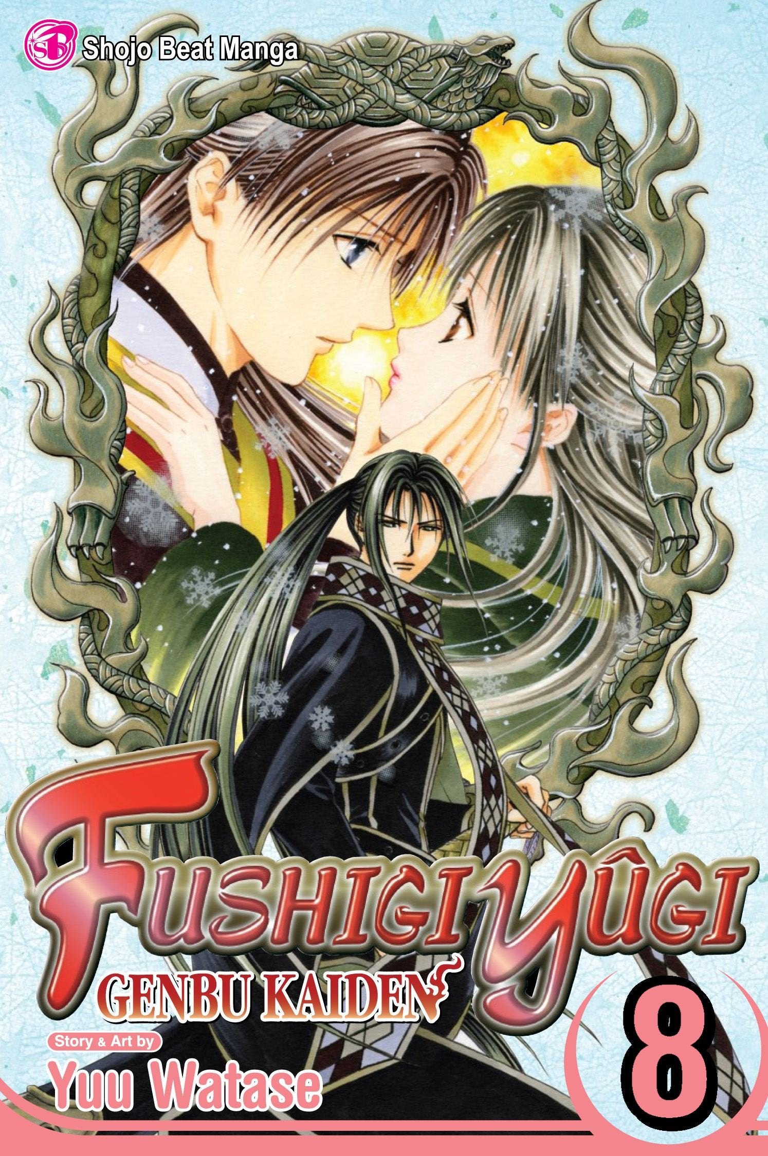 Fushigi Yûgi: Genbu Kaiden, Vol. 8 (Volume 8) Manga