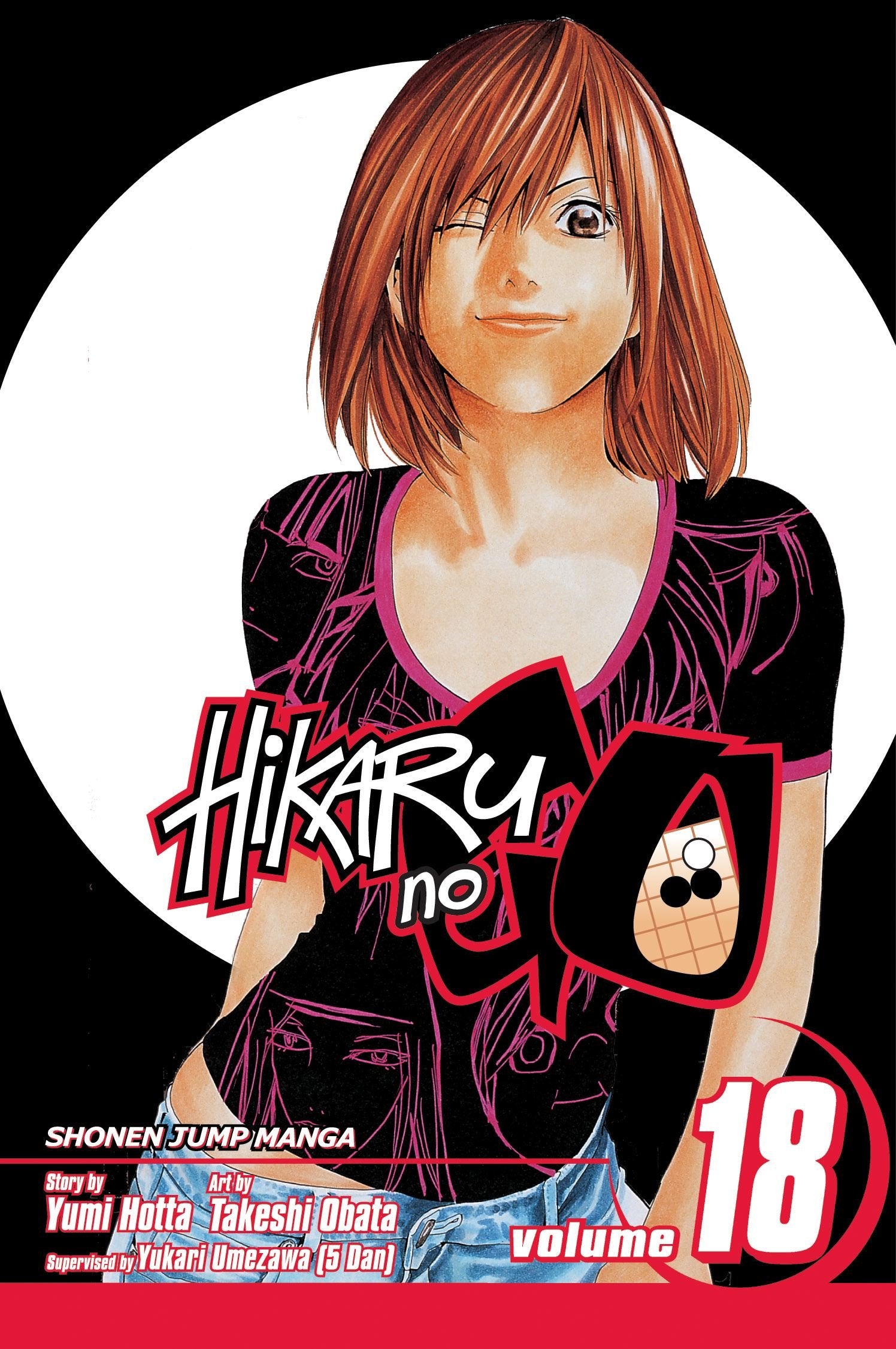 HIKARU NO GO GN VOL 18: Six Characters, Six Stories Manga