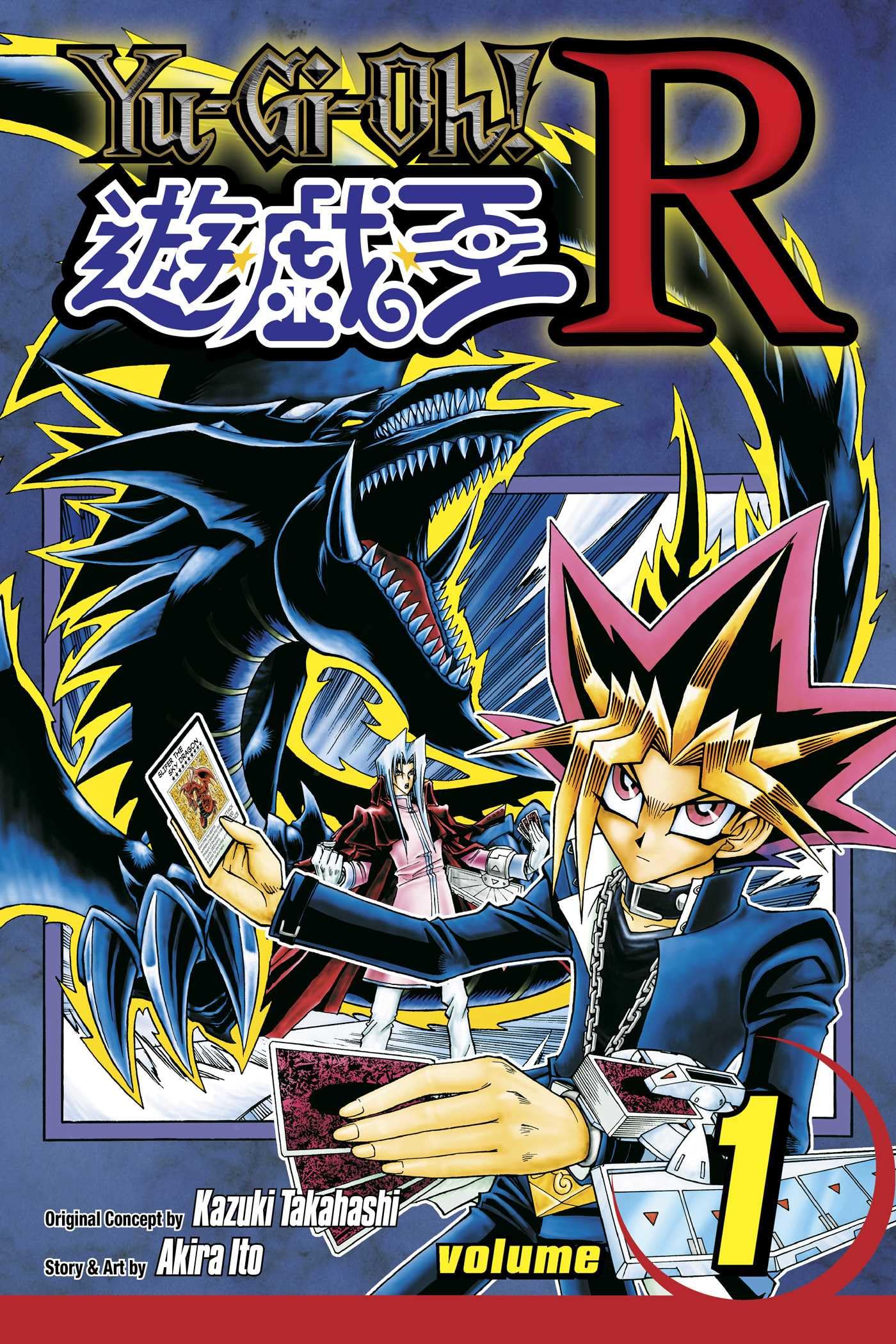 Yu-Gi-Oh! R Volume 1: A Wicked Shadow! (YU GI OH R GN, Band 1) Manga