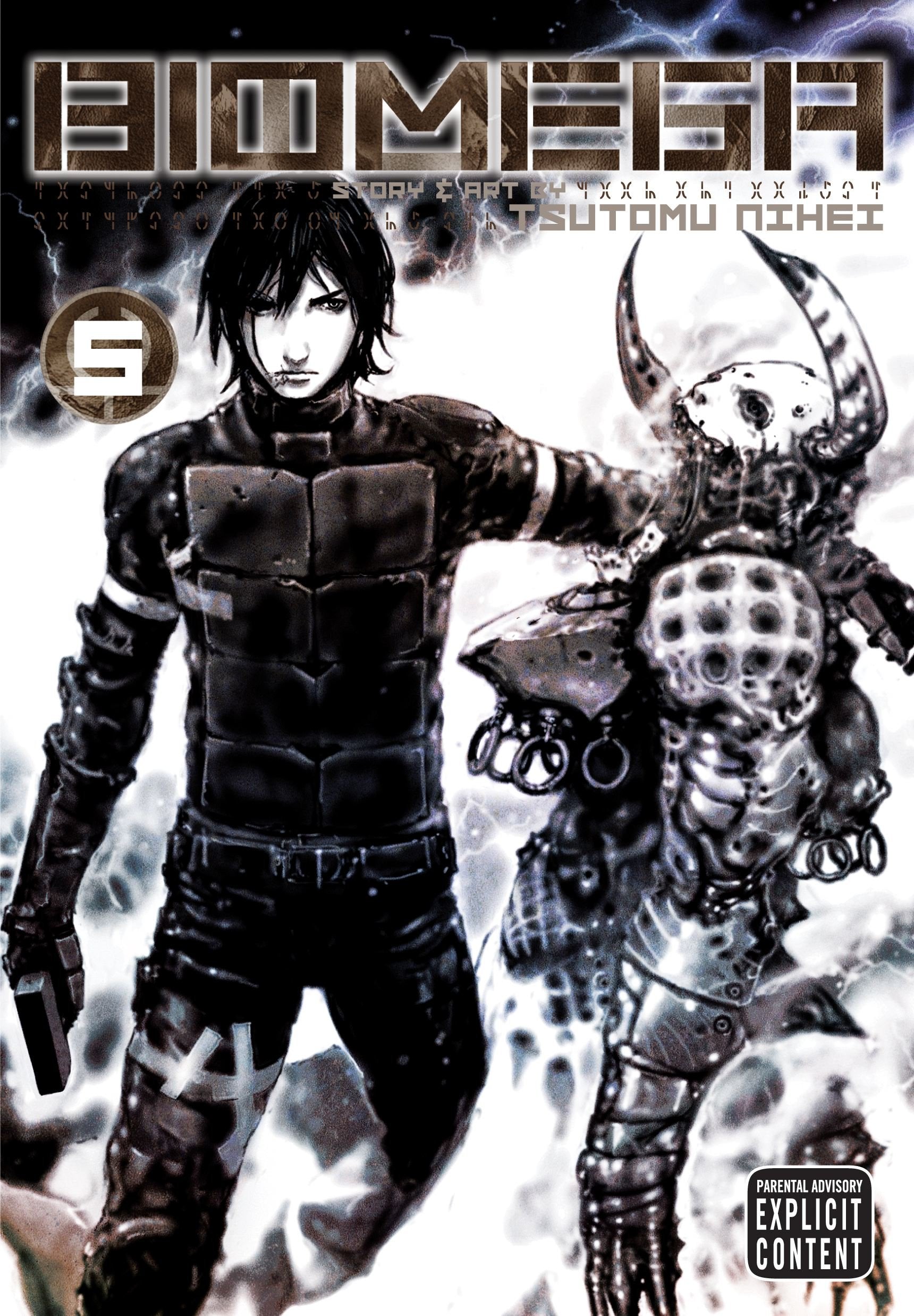 Biomega Volume 5 (BIOMEGA GN, Band 5) Horror & Mystery