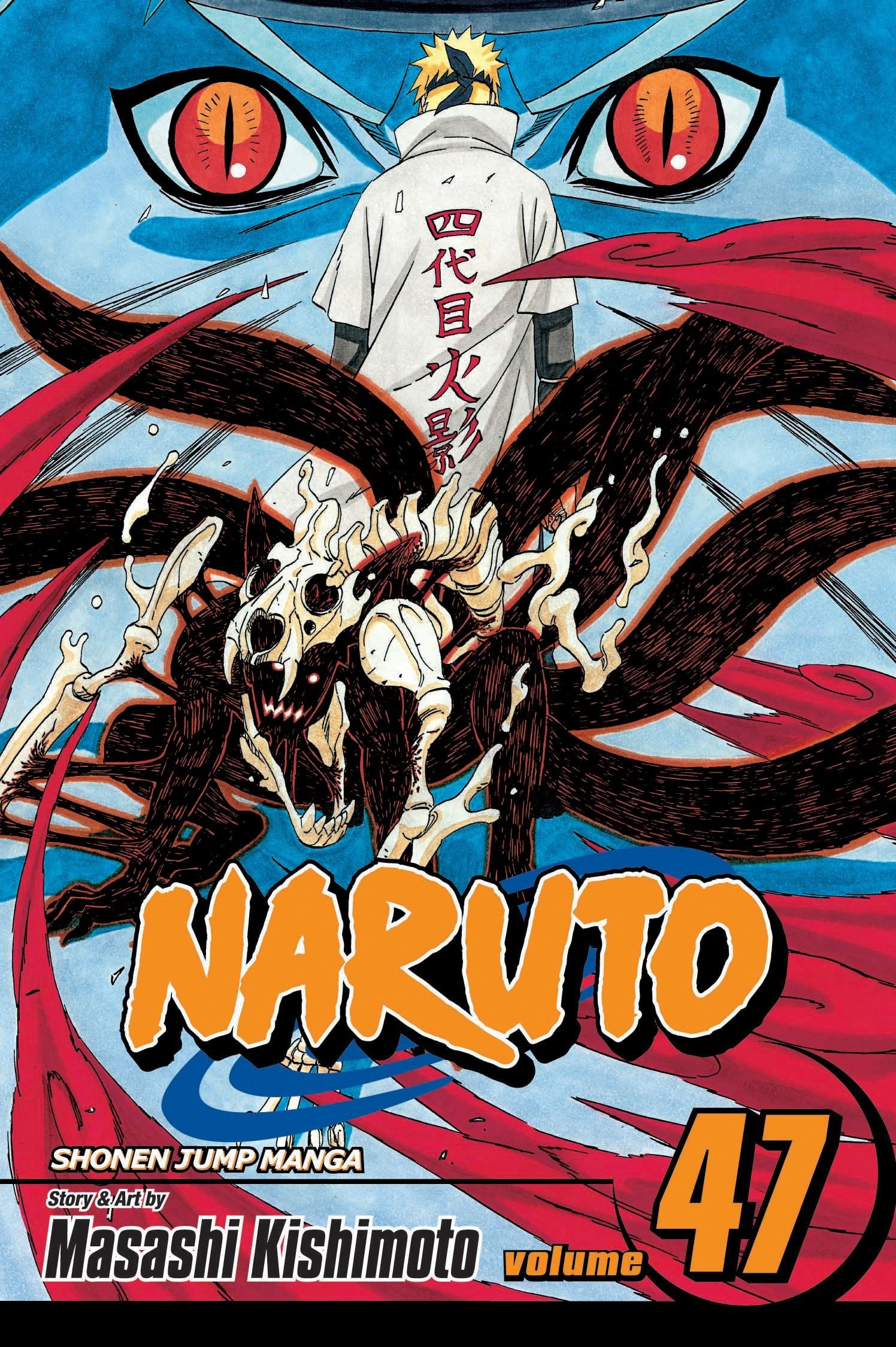 Naruto Volume 47: The Seal Destroyed (NARUTO GN, Band 47) Manga
