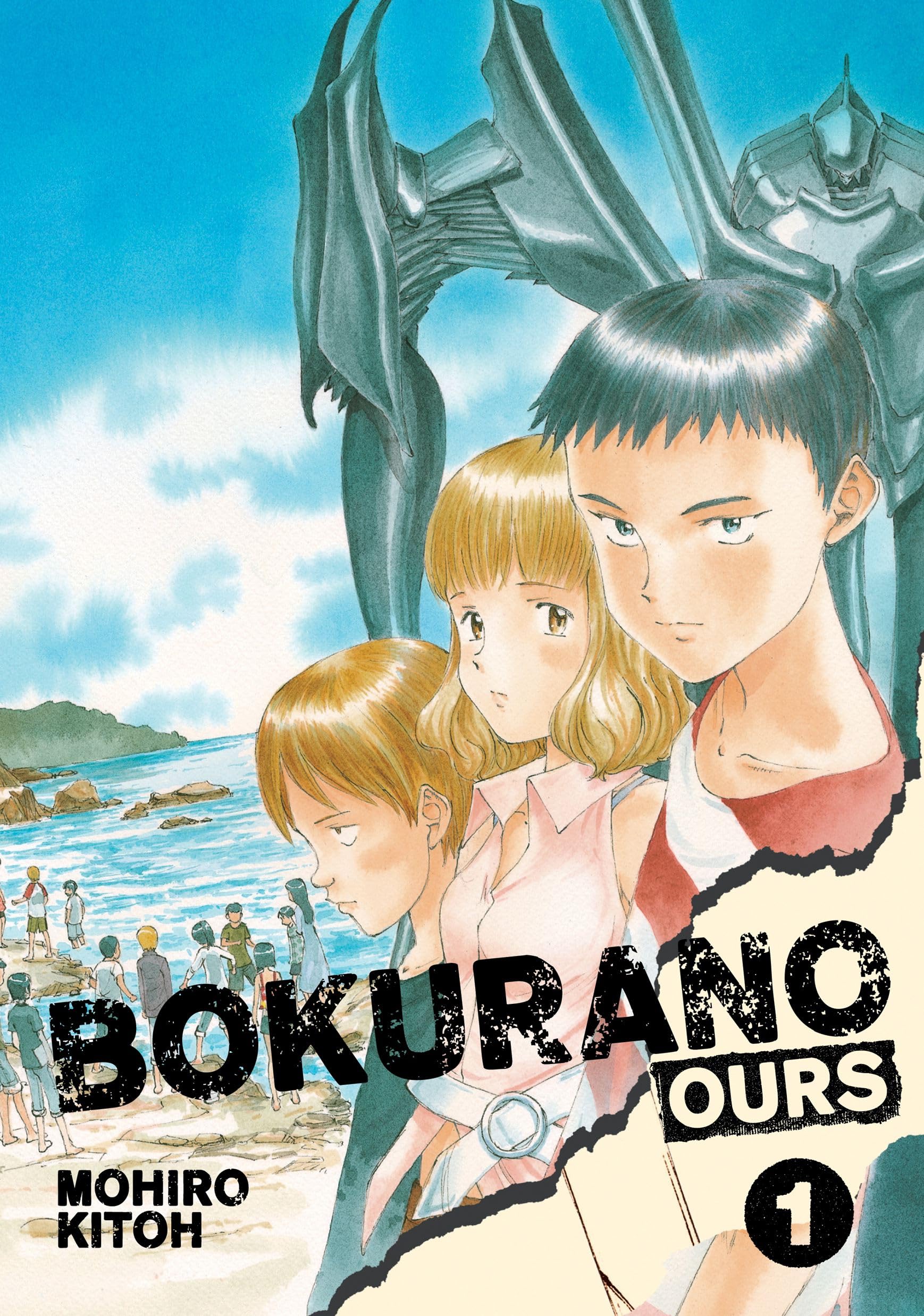 Bokurano: Ours, Vol. 1, 1 Manga