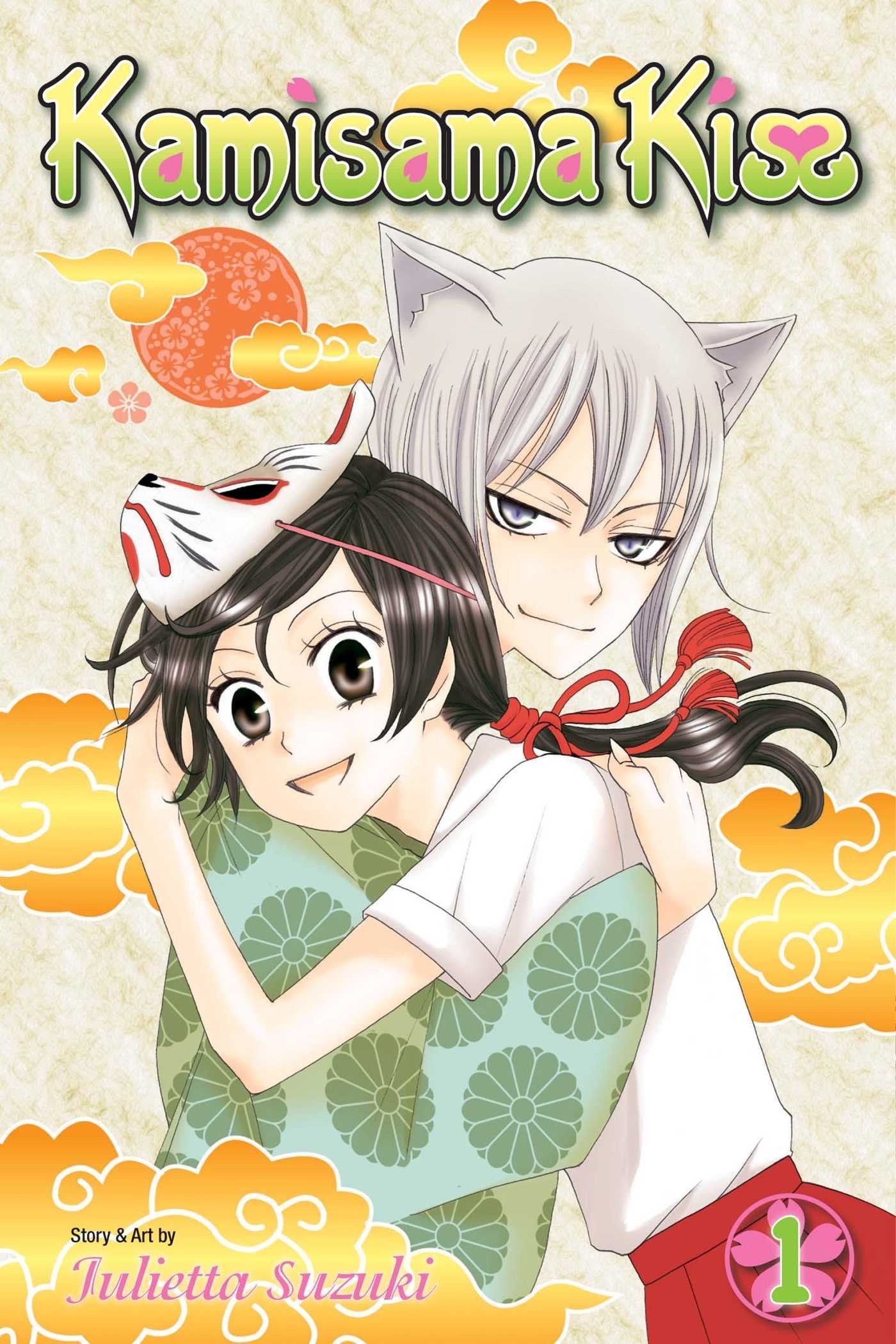 KAMISAMA KISS GN VOL 01 Manga