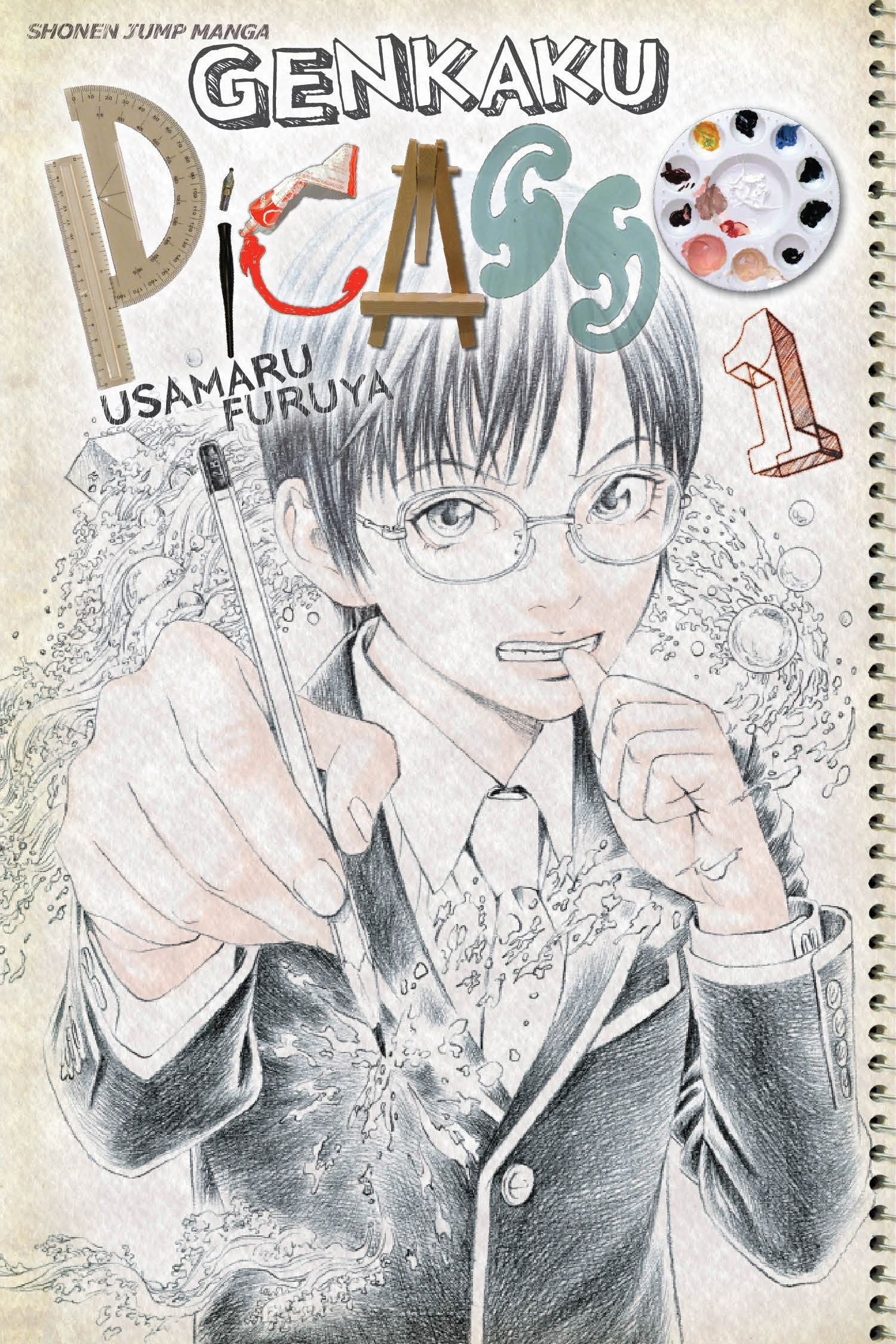 Genkaku Picasso, Vol. 1 (Volume 1) Manga