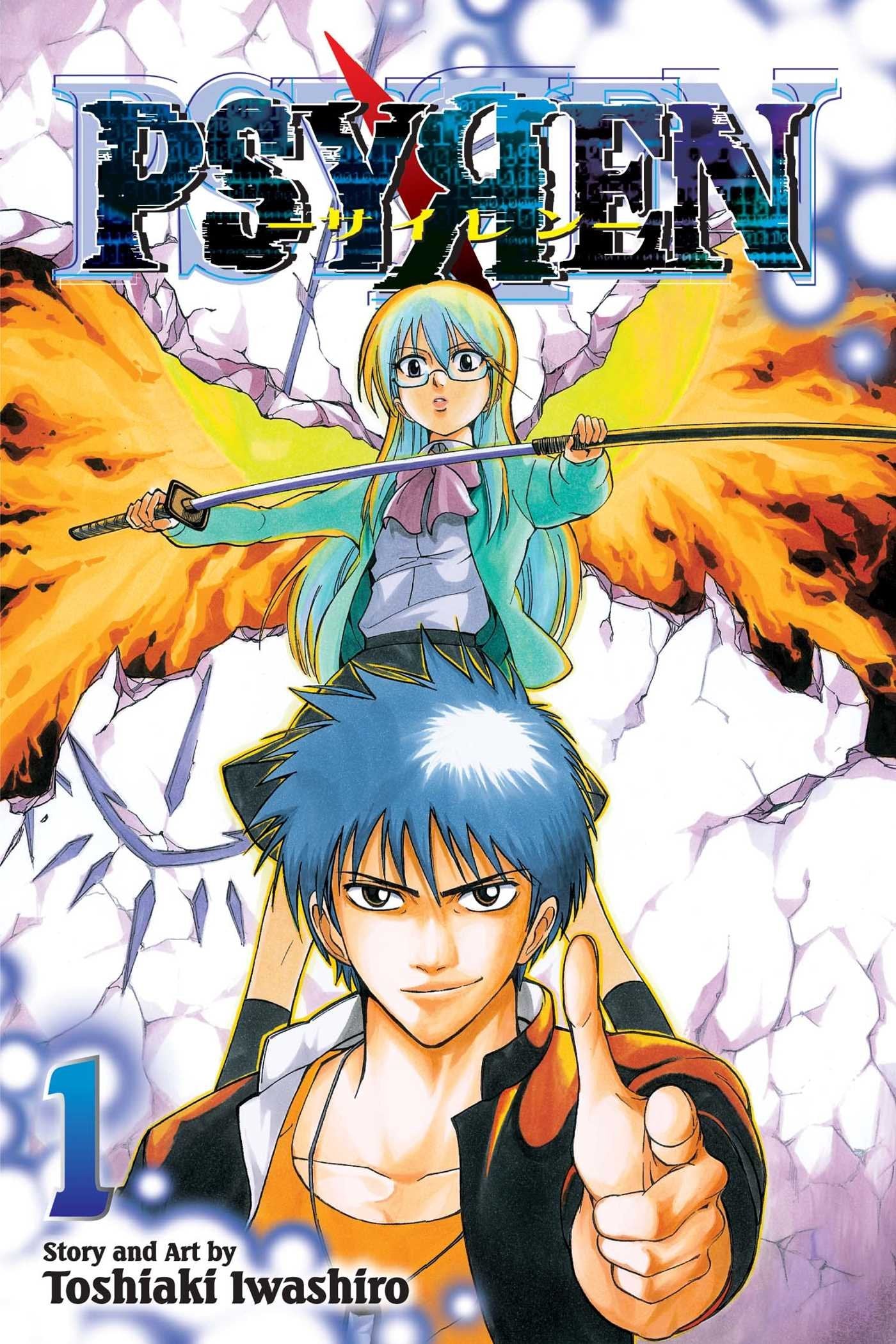 Product Image: PSYREN GN VOL 01