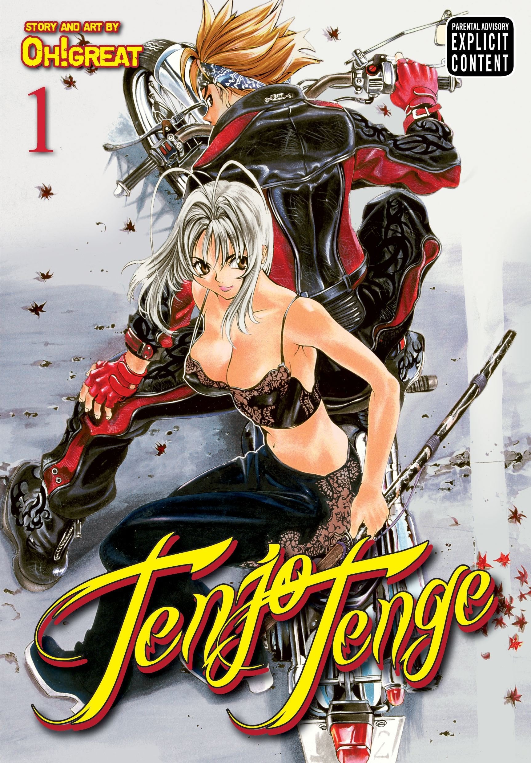 TENJO TENGE GN VOL 01 (MR) (C: 1-0-1) Manga